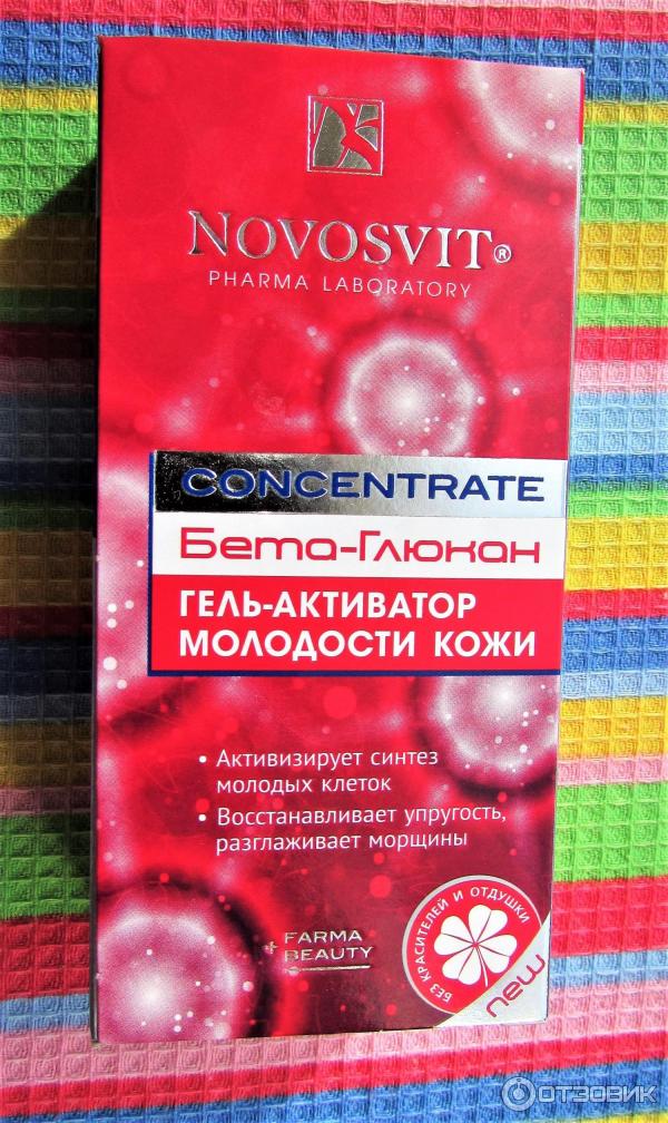 Гель-активатор молодости кожи Novosvit Concentrate Бета-Глюкан фото