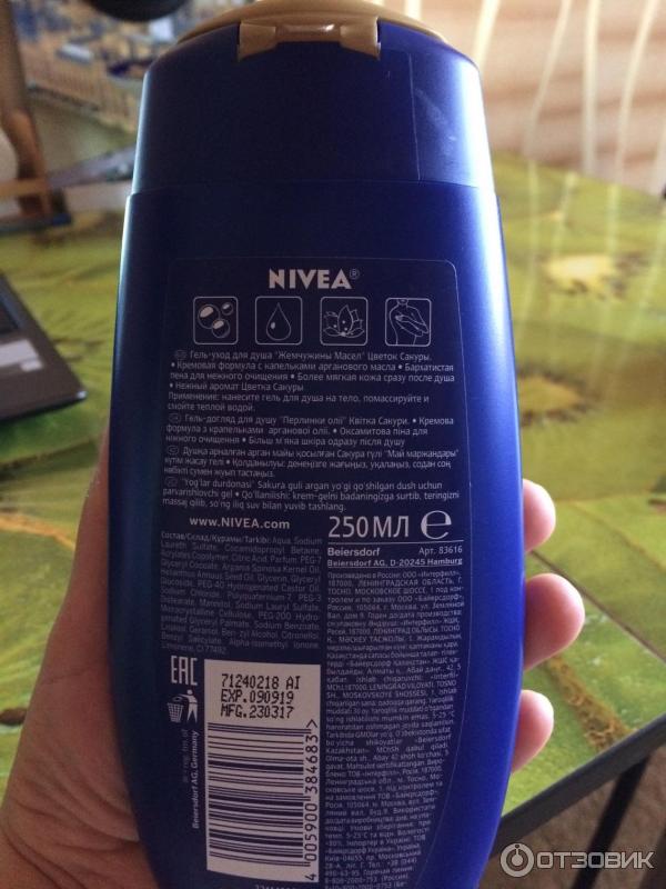 Гель-уход для душа Nivea Жемчужины масел Цветок сакуры фото