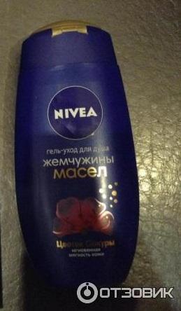 Гель-уход для душа Nivea Жемчужины масел Цветок сакуры фото