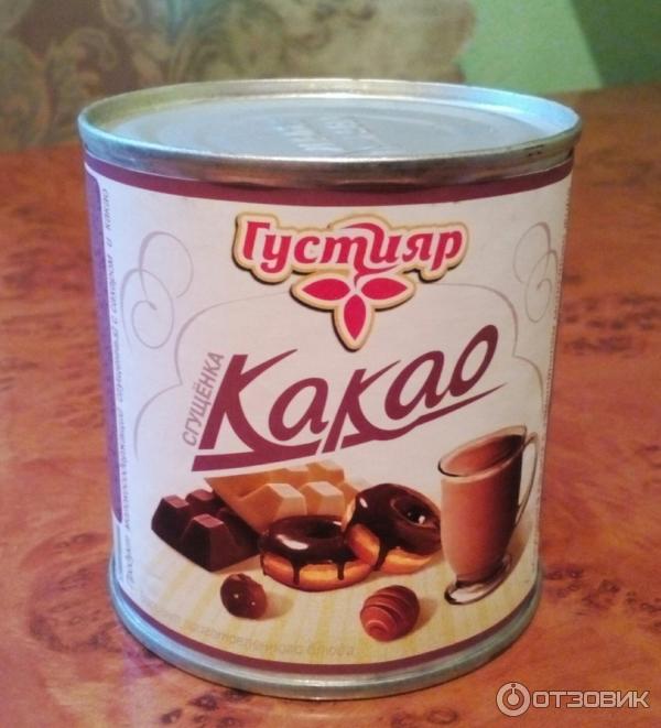 Сгущёнка Густияр какао