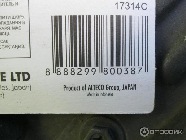 Клей ALTECO 3-TON QUICK EPOXY фото
