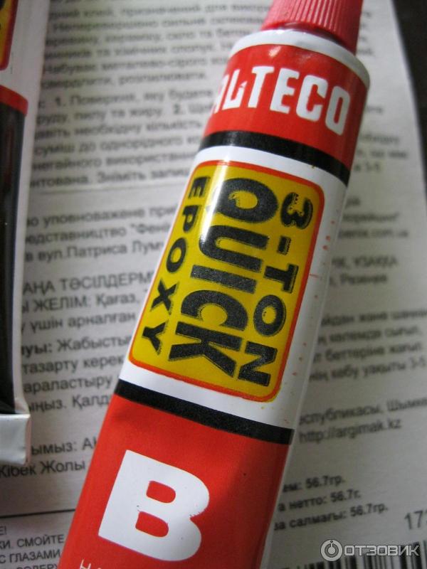 Клей ALTECO 3-TON QUICK EPOXY фото