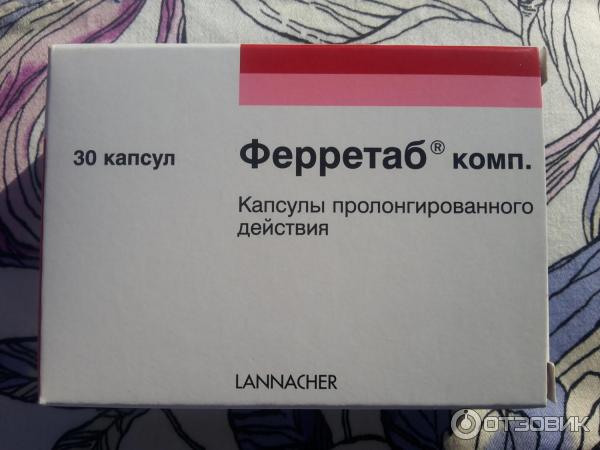 Ферретаб Таблетки Фото