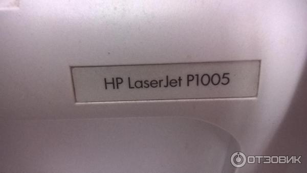 Лазерный принтер HP LaserJet P1005 фото