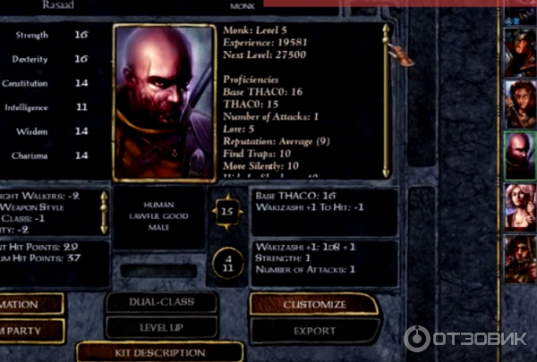 Baldur's Gate: Enhanced Edition - игра для PC фото