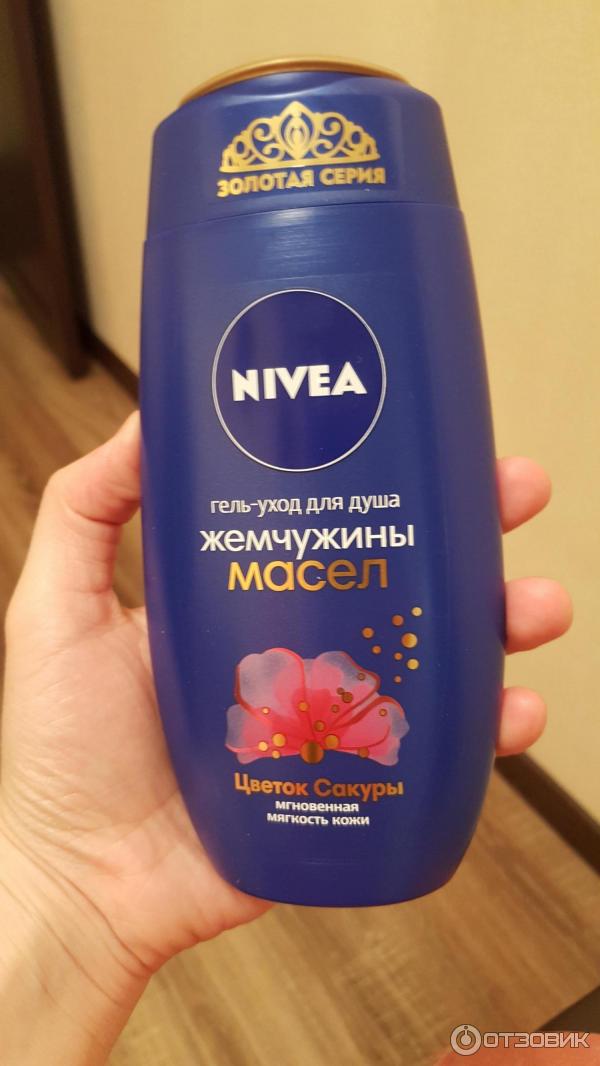 Гель-уход для душа Nivea Жемчужины масел Цветок сакуры фото