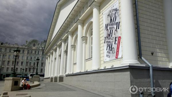 Центральный выставочный зал Центральный Манеж (Россия, Москва) фото