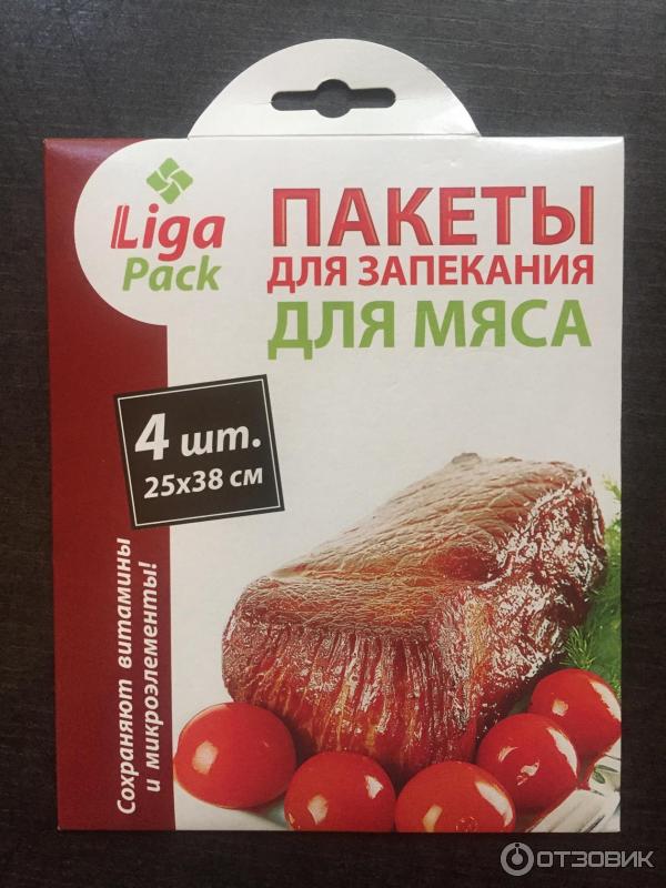 Пакеты для запекания мяса Liga Pack фото