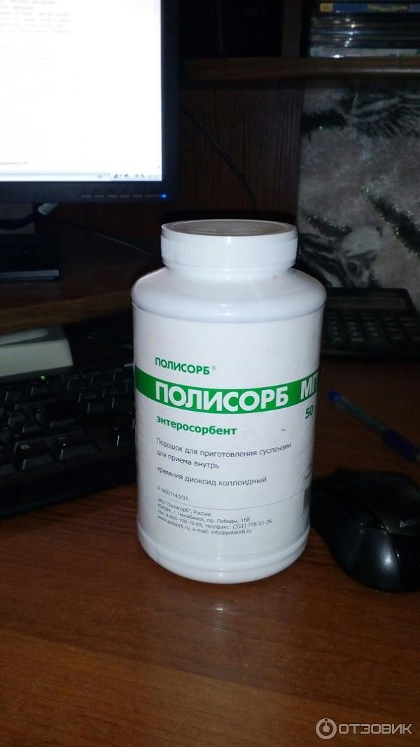 Альфасорб от чего. Полисорб в капсулах. Полисорб Хендай. Полисорб похожие лекарства. Полисорб аналоги.
