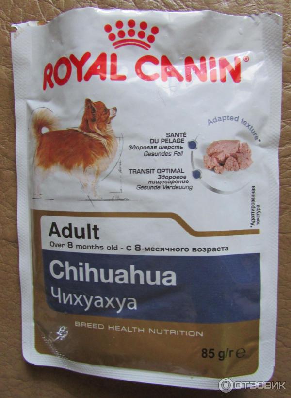 Роял канин для щенков чихуахуа. Корм Royal Canin Chihuahua кг Adult для чихуахуа старше 8 мес., 1.5 кг штрих код. Роял Канин для чихуахуа влажный корм. Влажный корм для щенков чихуахуа Роял Канин. Роял Канин для щенков чихуахуа 3 месяца.