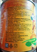 Кукуруза сахарная в зернах "Белгородские овощи" фото