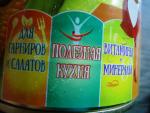 Кукуруза сахарная в зернах "Белгородские овощи" фото