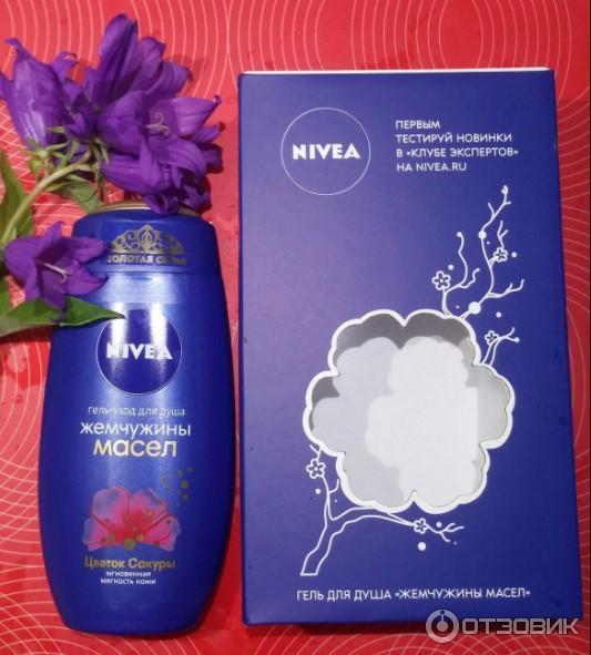 NIVEA -Золотая серия