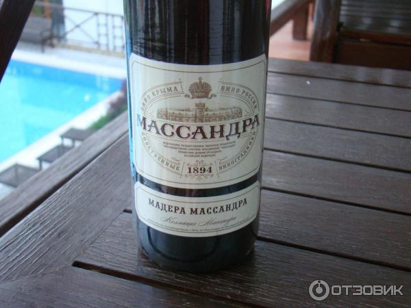 Белое марочное вино 7. Армянский портвейн 1993. Массандра мускат южнобережный вино. Мускат белый южнобережный массандра. Bardinet вермут.