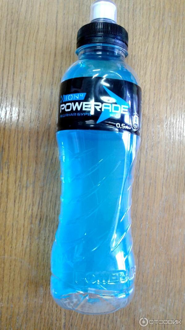 Power ride. Напиток Powerade Ледяная буря. Изотоник Powerade. Энергетический напиток Powerade. Синий напиток Powerade.