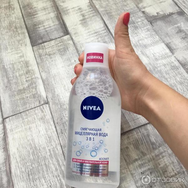 Мицелярная вода Nivea