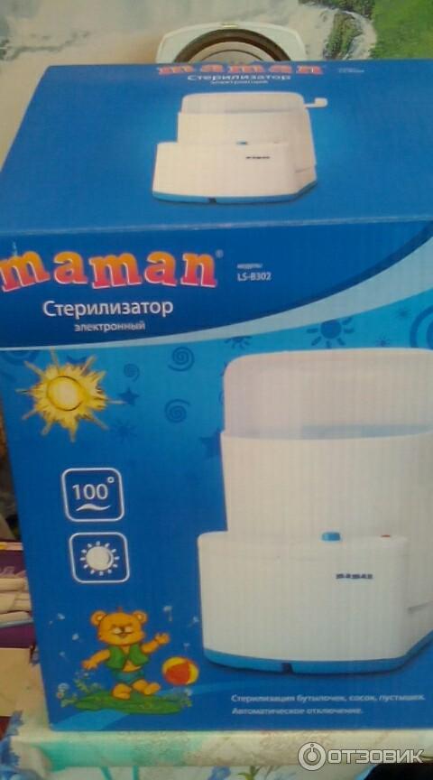 maman отзывы