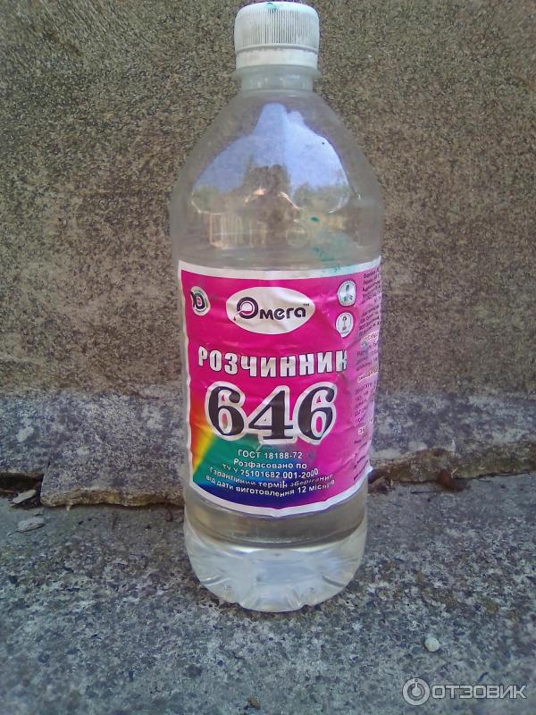 Растворитель b-646 1. Разбавитель palinal универсальный 1л. 9л неолюкс. Отличный растворитель. Растворитель 646 - 1 литр.