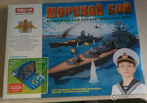 Игра настольная Морской бой фото