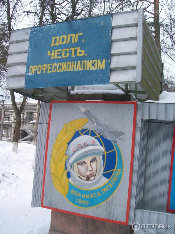 Центральный музей Военно-воздушных сил (Россия, Монино) фото