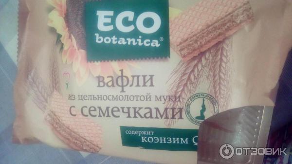 Вафли Рот Фронт Eco Botanica фото