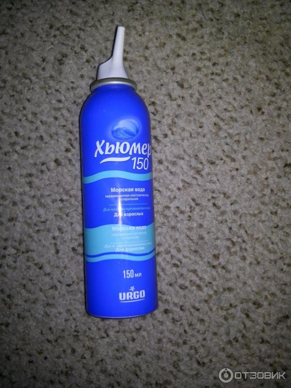 морская вода для промывания носа и беременная женщина