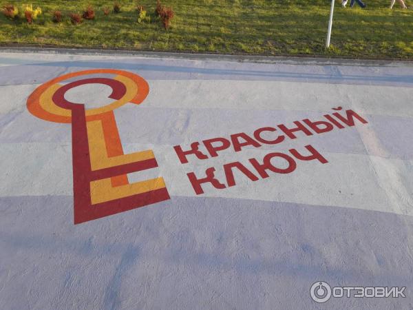 Как выглядит нижнекамск в красный ключ сейчас