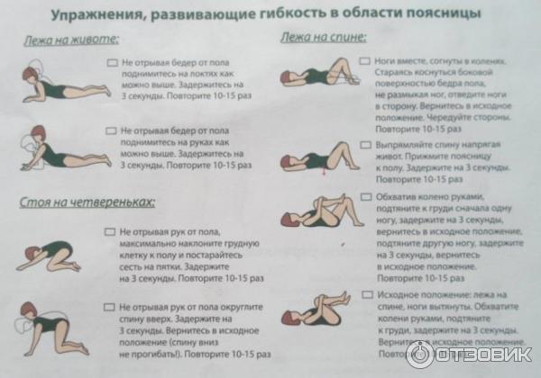 Массаж при грыжах и протрузиях позвоночника. Гимнастика для укрепления мышц позвоночника при остеохондрозе. Гимнастика при остеохондрозе поясничного и грудного отдела. Упражнения ЛФК при протрузии поясничного. Гимнастика протрузии поясничного отдела позвоночника.