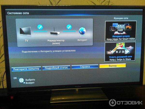Как подключить телевизор панасоник интернету Отзыв о Плазменный телевизор Panasonic Viera TX-PR50ST60 Огромный Smart 3D Wi-Fi