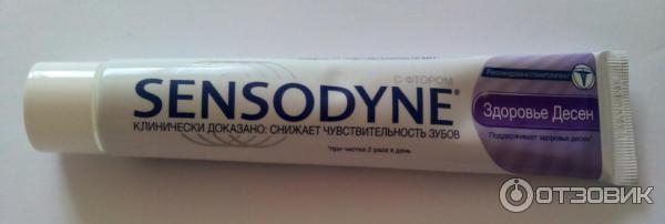 Зубная паста Sensodyne Здоровье десен фото