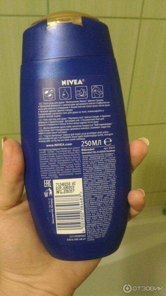 Гель-уход для душа Nivea Жемчужины масел Цветок сакуры фото