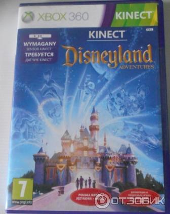 игра Disneyland