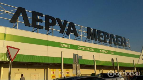 Купить Окна В Леруа Мерлен Тула