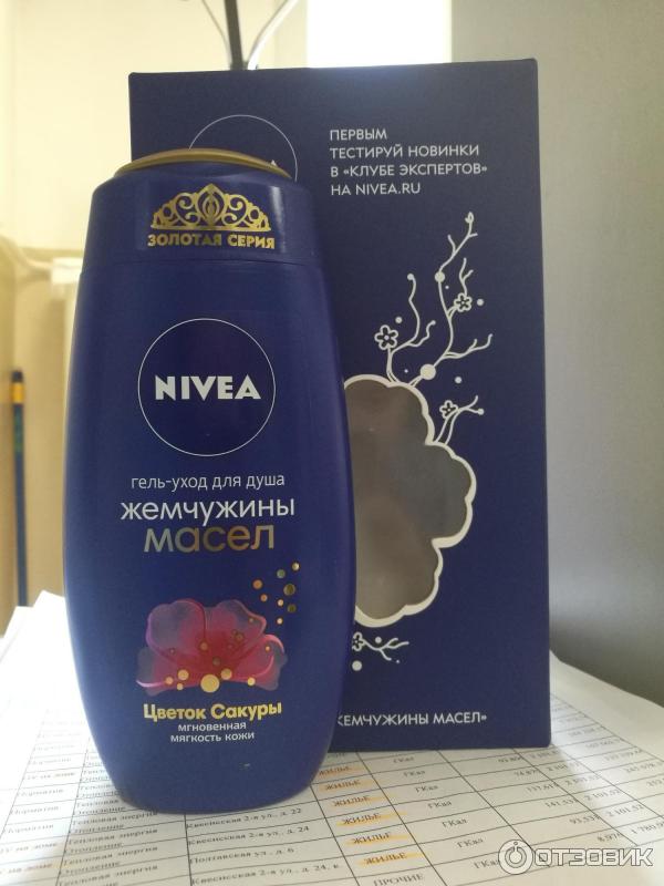 Гель-уход для душа Nivea Жемчужины масел Цветок сакуры фото