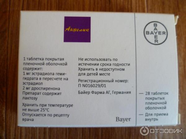 Анжелик инструкция по применению. Анжелик турецкий препарат. Анжелик гормональный препарат. Анжелик таблетки от климакса. Анжелик аналоги препарата.