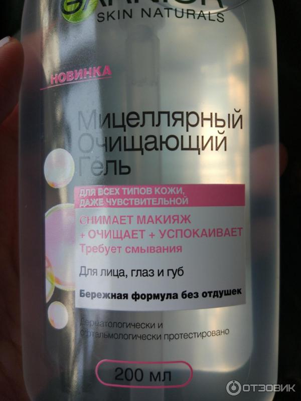 Мицеллярный очищающий гель Garnier Skin Naturals фото