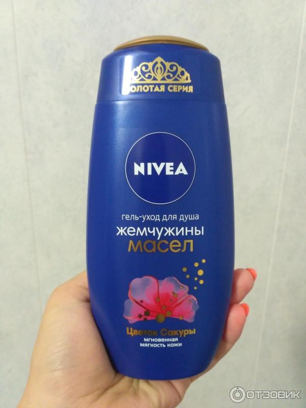 Гель-уход для душа Nivea Жемчужины масел Цветок сакуры фото