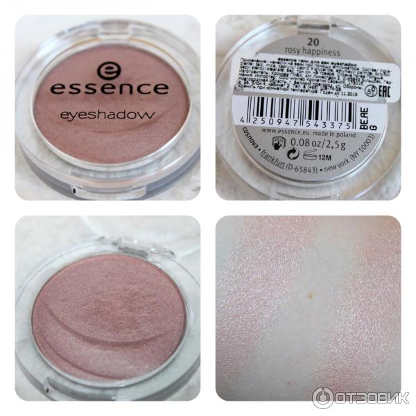 Тени для век Essence Mono Eyeshadow фото