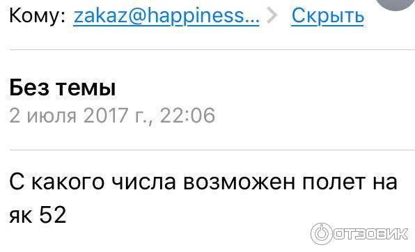 Магазин Счастья (Россия, Москва) фото