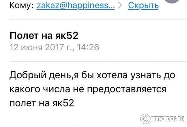 Магазин Счастья (Россия, Москва) фото