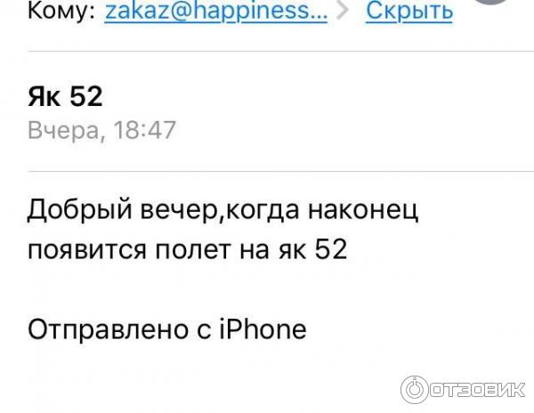 Магазин Счастья (Россия, Москва) фото