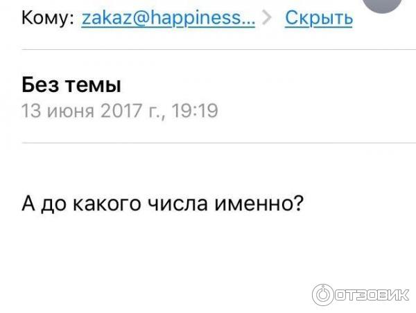 Магазин Счастья (Россия, Москва) фото