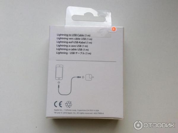 Кабель Apple Lightning to USB Cable MD818ZM/A фото