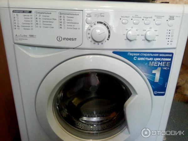 Стиральная машина Indesit IWUC 4105 фото