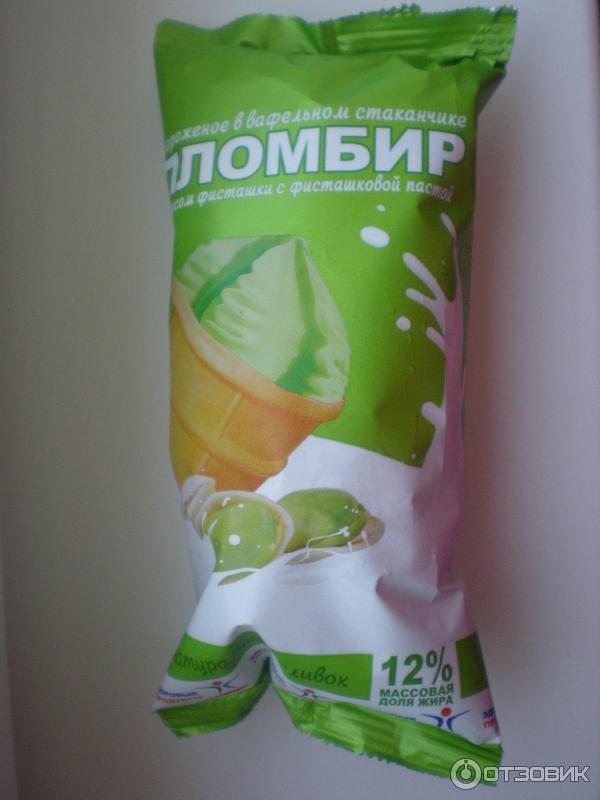 Мороженое кубань мороженое. Пломбир логотип. Кубанское мороженое. Кубань мороженое сайт. Кубань мороженое сайт.