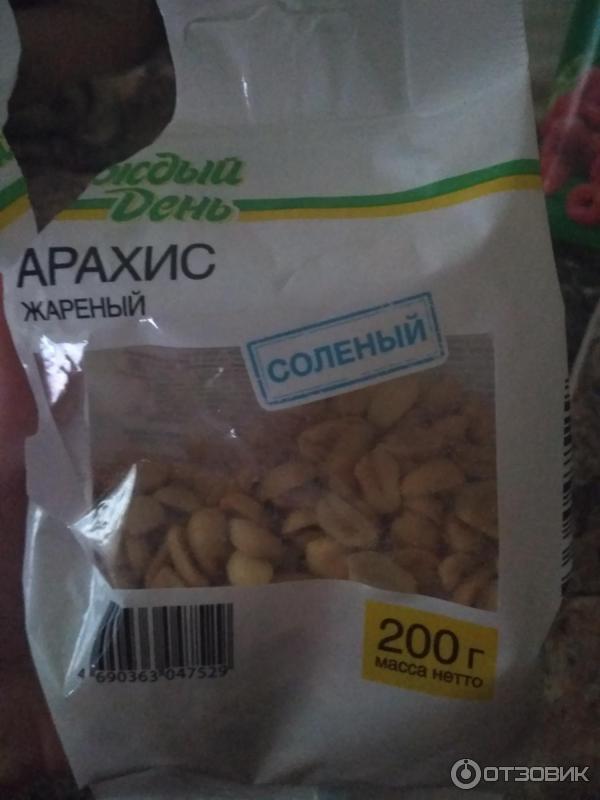Как выглядит 100 грамм арахиса
