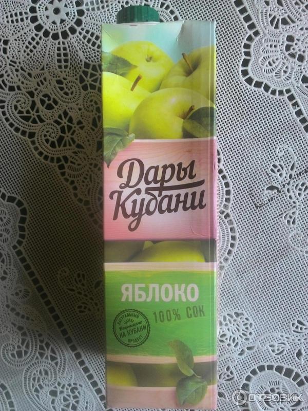 Сок Дары Кубани Яблоко фото