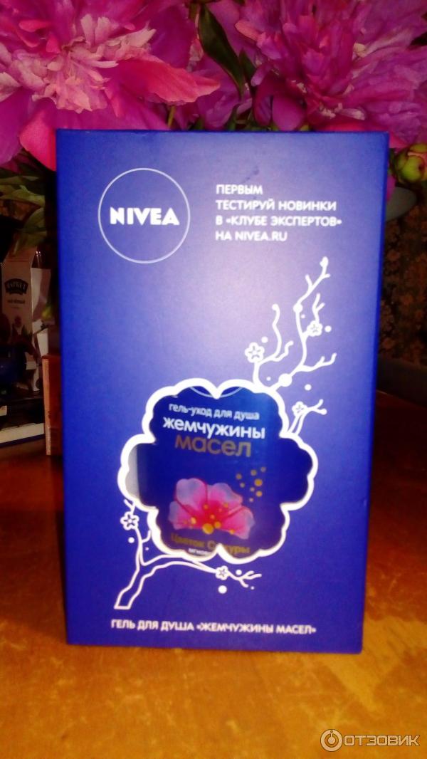 Гель-уход для душа Nivea Жемчужины масел Цветок сакуры фото