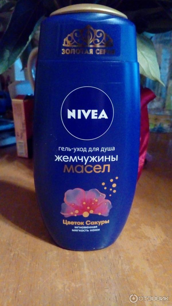 Гель-уход для душа Nivea Жемчужины масел Цветок сакуры фото