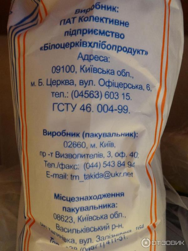 Мука Оника Высший Сорт Купить